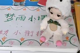 梦雨幼儿教育，小课堂，学习拼音声母s的书写认读