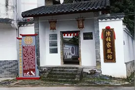 走进广西北流萝村国学大师陈柱家风馆，探访书香门第，读书报国…视频封面