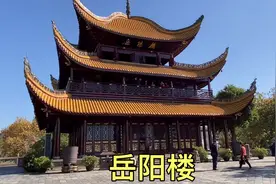 著名的岳阳楼，中国四大名楼之一，门票70看看值不值！视频封面