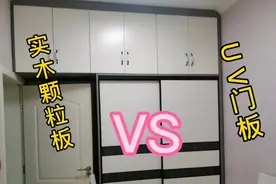 全屋定制门板：实木颗粒板和UV门板工艺剖析！视频封面