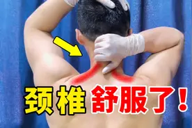 「颈椎按摩」0成本💰学会5个手法，快速缓解肩颈疼痛！