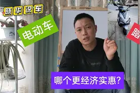 电动车和踏板摩托车究竟哪个更经济实惠?看完视频之后就明白了视频封面