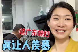 这就是我娶的广东媳妇，给她炒个鸡吃，送个礼物，开心的像个孩子视频封面