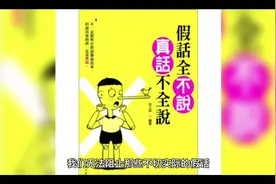 关于保险，我想对你说……视频封面