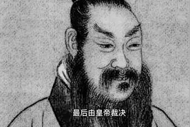 秦汉最重要的两个官制你了解吗？视频封面