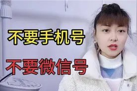 不要手机号，不要微信号，也能一秒添加微信好友，好学简单又快捷