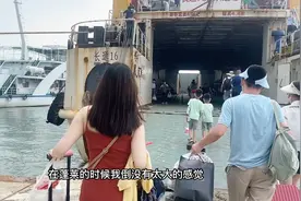 轮渡去长岛，这是黄渤海交汇的地方，就是人太多了视频封面