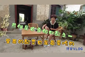 家里停电，安姐回老家做农家饭标配之一煎饼，最搭的配菜还有什么视频封面