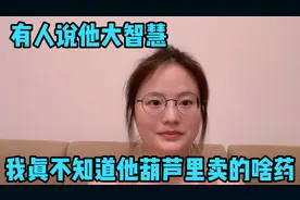 我爸不让我嫁给本硕985的男朋友，想把我介绍给我们村开拖拉机的视频封面