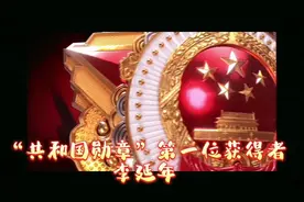 中国🇨🇳八位功勋人物，你知道几位？视频封面