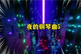 《夜的钢琴曲5》之经典语录《姻缘呢上天安排的最大嘛》金典范儿