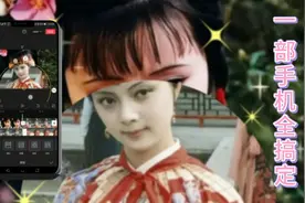 剪映画中画切换主轨道功能，在剪辑过程中非常实用 新增画很流畅