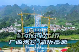 来宾市武宣至忻城高速新圩出口，红水河拱桥连通新圩乡与红渡镇视频封面