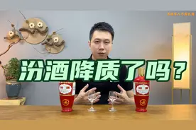 汾酒降质了吗？对比新老日期出口红瓷，吃惊！