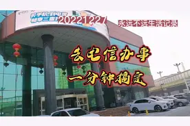 20221226，去电信营业厅补办手机卡，一分钟就完成了，这么快