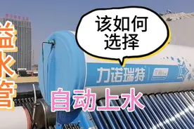 太阳能智控上水和传统手动补水该如何选择，看完视频你就明白了！视频封面