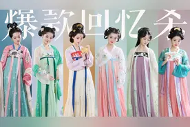 谁青回？汉服入坑回忆杀！