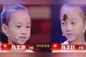 神了，哥哥娶姐姐，弟弟娶妹妹，生出来的孩子竟然一模一样！