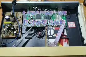 大卓异户户通这种故障，0成本几分钟修复！视频封面