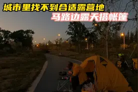 骑行福建，途径泉州丰泽区晋江市，马路边露营煮个红烧鱼头炖豆腐视频封面