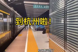 上海到杭州，用时2h，慢车只要28.5元，真香～坐地铁去西湖啦！视频封面