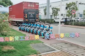 这地方第一次投共享电动车，珠海新青工业园，上班更方便了！