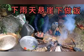 尼泊尔山区悬崖下做饭的两个姑娘，光脚踩在泥泞地面，做饭用石刀视频封面