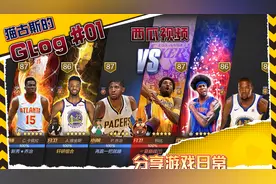 最强NBA与粉丝双排（卡佩拉）维金斯再次兑现天赋，拉杆逆天绝杀视频封面