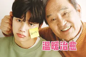 70岁阿兹海默症爷爷坚持芭蕾，温暖治愈身边人视频封面