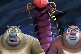 熊大熊二被一只大蜈蚣差点一口吃掉视频封面