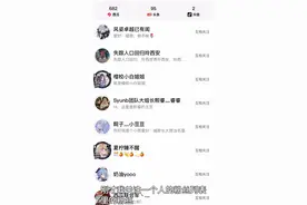 关注完就自动取关，谁能告诉我这是什么bug？视频封面