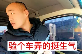 听说货拉拉换新车贴了，想着验车以后去公司，没想到弄的挺糟心视频封面
