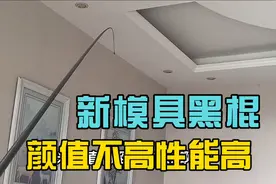 新模具黑棍钓竿，5.5h19调颜值不高性能高！3米到7.2，很合适！
