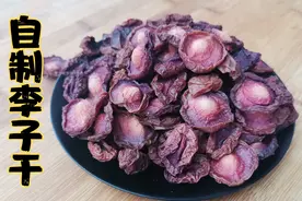 吃不完的李子这样做，酸酸甜甜又开胃，密封保存能吃到冬天