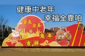 肩膀疼痛，胳膊疼，快用这一招，自己调理，缓解疼痛，保健康吧视频封面