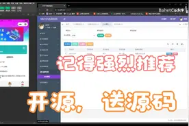 【开源】适合小白学习的基于若依框架的微信小程序视频封面