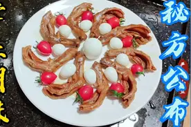 #春日茶话会#卤鸭掌酱香浓郁有诀窍，懒人做法秘诀教你，好吃到爆