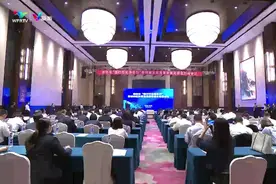 潍坊市“银行行长项目行”暨潍城区高质量发展政银企对接会举行视频封面