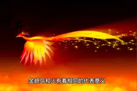 周公解梦之梦见喜鹊