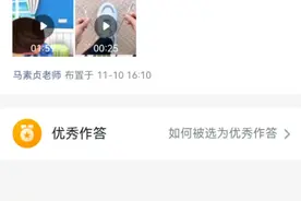 一年级家庭作业视频封面