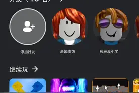 罗布乐思，删档前最后一期