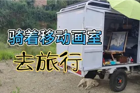 小女子骑三轮车游中国，工作吃饭睡觉全靠小车厢了视频封面