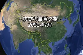 山西自驾陕甘川线路攻略