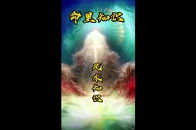 家里出现黑蚂蚁原因 代表什么风水视频封面