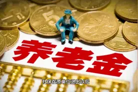 原单位离职以后，新单位可以直接缴社保吗？视频封面