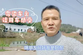 骑了七年多的合资弯梁摩托车，用车感受省油、耐用、运行品质好