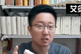 详细分析解读艾叶艾绒艾条艾柱之间的关联，让您一次看个明白。