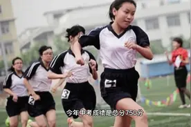 2021中考成绩出台了视频封面