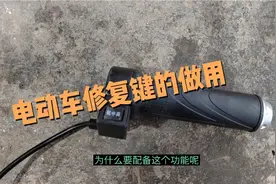 电动车正常骑行突然不会走了，按住修复键可以暂时行走。