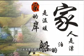 表哥好几百万身价，因为一个疏忽，倾家荡产还欠了一屁股外债！视频封面